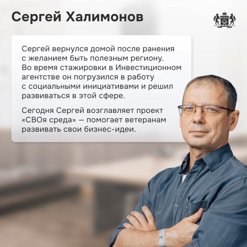 В Тюменской области участники проекта «Боевой кадровый резерв» работают на благо региона В Тюменской области участники проекта «Боевой кадровый резерв» работают на благо региона
