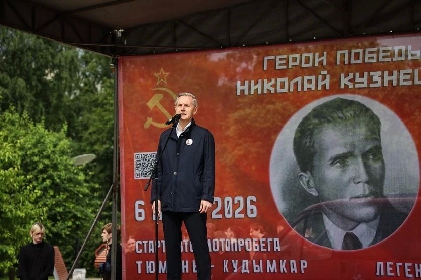 Этим летом отмечается 115-летний юбилей со дня рождения легендарного советского разведчика, Героя СССР Николая Кузнецова Этим летом отмечается 115-летний юбилей со дня рождения легендарного советского разведчика, Героя СССР Николая Кузнецова