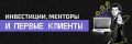 Стартап из общежития — реально?