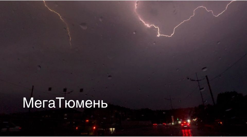 Гроза стала частой гостьей в областной столице! Гроза стала частой гостьей в областной столице!