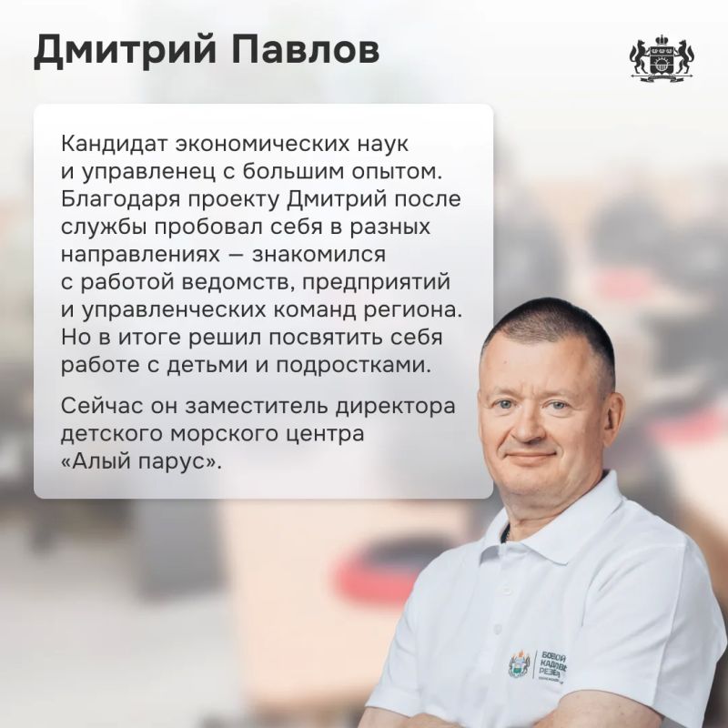 В Тюменской области участники проекта «Боевой кадровый резерв» работают на благо региона В Тюменской области участники проекта «Боевой кадровый резерв» работают на благо региона