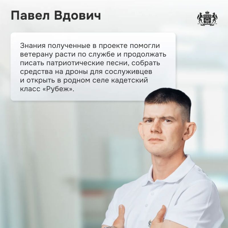 В Тюменской области участники проекта «Боевой кадровый резерв» работают на благо региона В Тюменской области участники проекта «Боевой кадровый резерв» работают на благо региона
