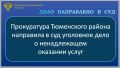 ����������� ���������� ������ ��������� ������������� ���������� �� ���������� ���� � ��������� 62-������� �������� �������-����������������� �����������