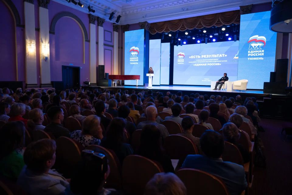 Максим Афанасьев: Сегодня состоялся отчетно-программный форум «Есть результат» и 45-я Конференция Тюменского городского местного отделения Партии «Единая Россия».Приняли участие более 300 делегатов от 315 первичных отделений Максим Афанасьев: Сегодня состоялся отчетно-программный форум «Есть результат» и 45-я Конференция Тюменского городского местного отделения Партии «Единая Россия».Приняли участие более 300 делегатов от 315 первичных отделений