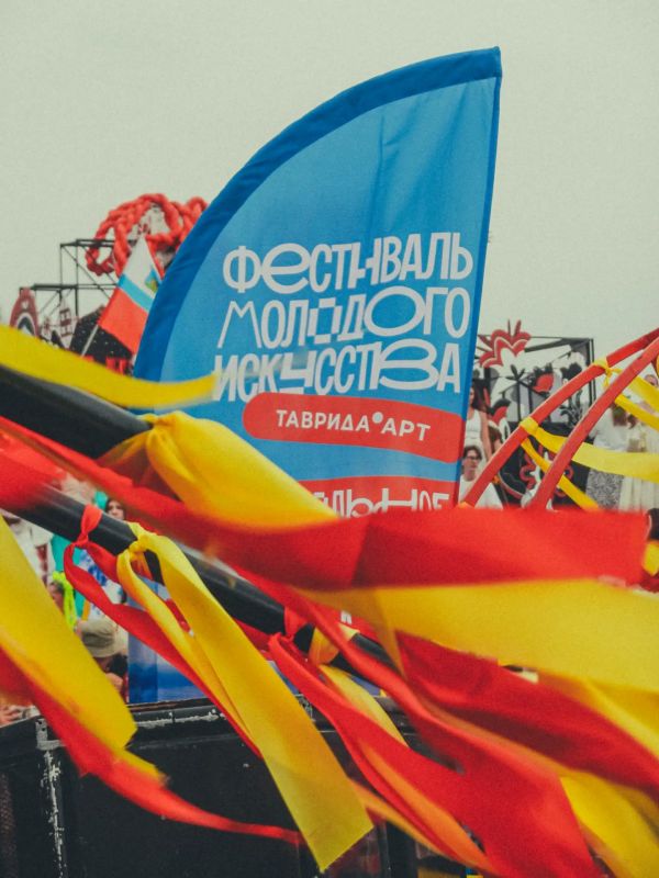 Фестиваль молодого искусства «Таврида.АРТ» ждёт тебя!