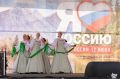 В Тюменской области проведут более 400 мероприятий ко Дню России