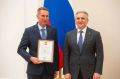 Сегодня в Правительстве Тюменской области состоялось торжественное вручение наград