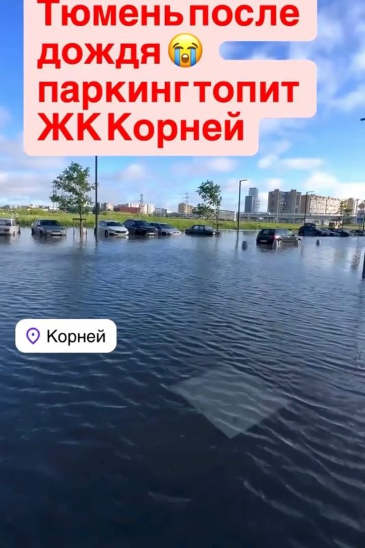 Таким было утро в «Корнее»: местные бьют тревогу — вода продолжает идти с улиц микрорайона прямиком в подземный паркинг