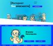 И полезно, и прекрасно играть в игры безопасно: рассказываем о новом выпуске дайджеста «Интернет без опасности»