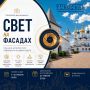ВНИМАНИЕ, ФОТОГРАФЫ И ЛЮБИТЕЛИ ФОТОГРАФИИ!