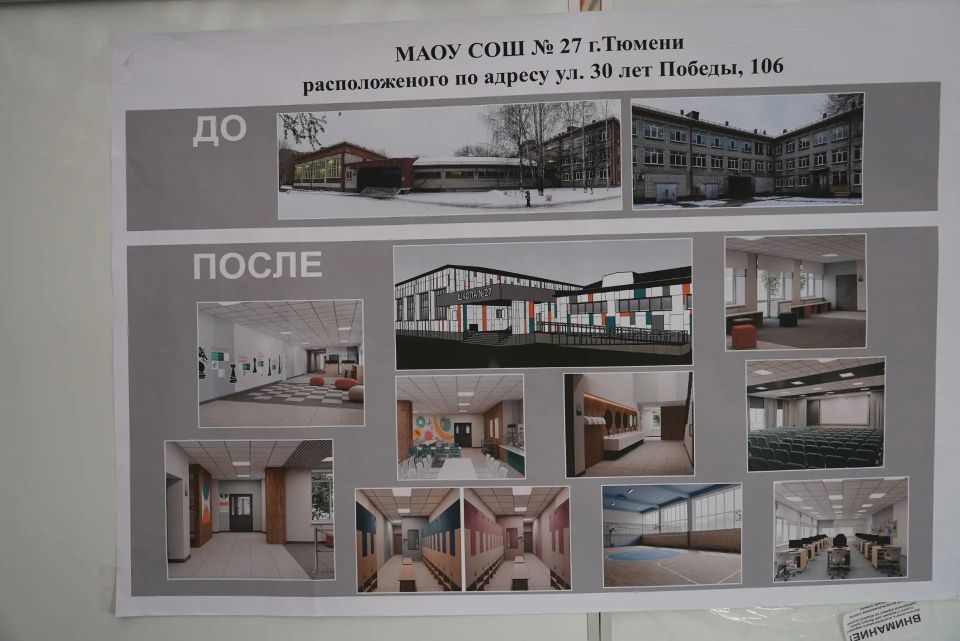 Максим Афанасьев: Ещё одна школа, которая в апреле этого года зашла в капитальный ремонт, – № 27 на ул. 30 лет Победы, 106. Здание 1978 года постройки Максим Афанасьев: Ещё одна школа, которая в апреле этого года зашла в капитальный ремонт, – № 27 на ул. 30 лет Победы, 106. Здание 1978 года постройки