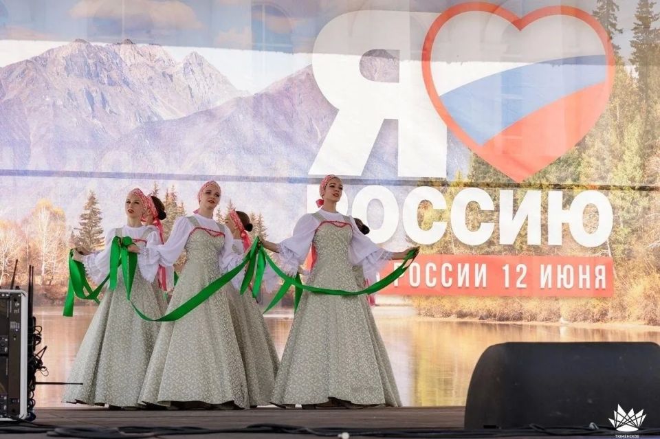 В Тюменской области проведут более 400 мероприятий ко Дню России