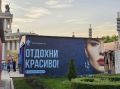 «Отдохни красиво!»: Тюменская область зовет в гости на форуме в Москве