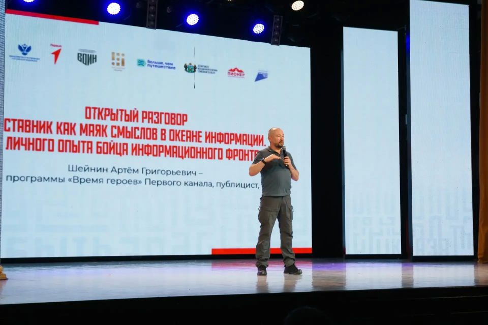 Участники первого потока полуфинала всероссийского конкурса «Быть, а не казаться!» встретились с Артёмом Шейниным Участники первого потока полуфинала всероссийского конкурса «Быть, а не казаться!» встретились с Артёмом Шейниным
