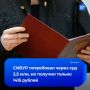 СИБУР отсудил у газовой корпорации сумму обеда в ресторане
