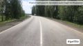 Две дороги в Тюменской области отремонтировали по нацпроекту раньше срока