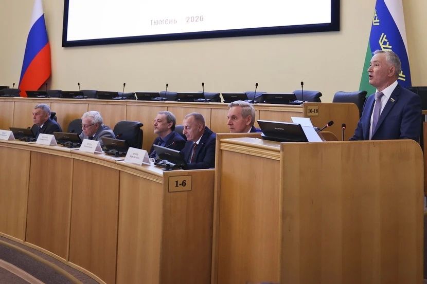 В Тюменской областной Думе прошла конференция «Освоение нефтегазового потенциала Западной Сибири