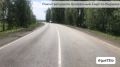 Две дороги в Тюменской области отремонтировали досрочно
