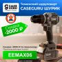 Евгений Поддубный: Жахнул дачный сезон, пора достраивать баню