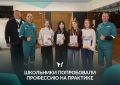 Как понять, подходит ли тебе профессия?