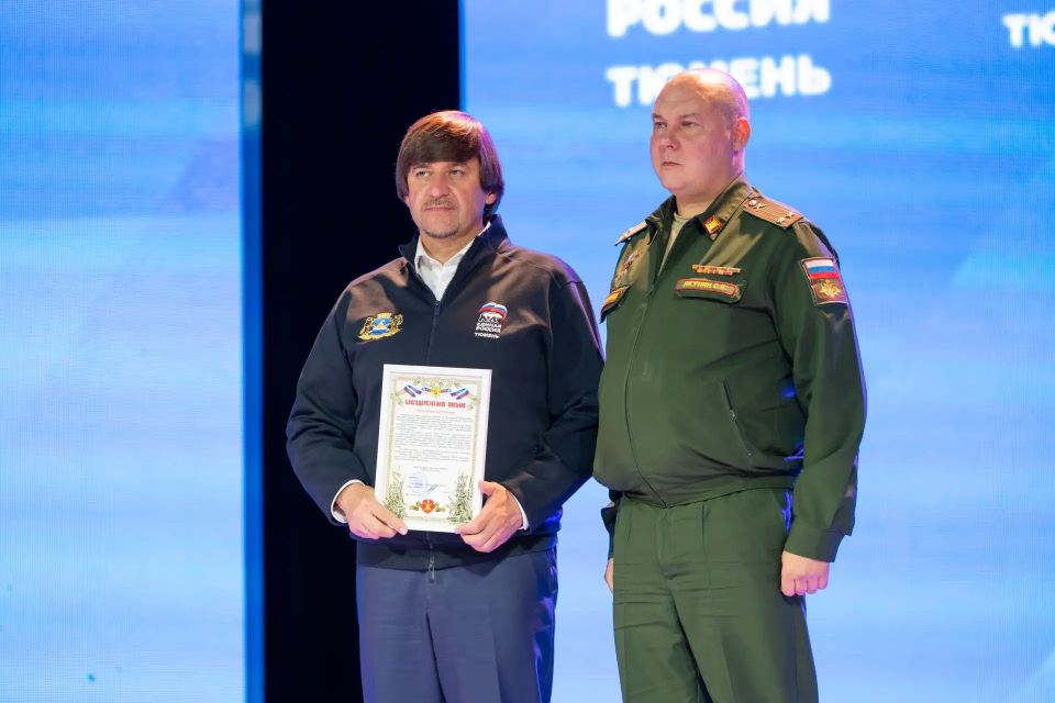 Максим Афанасьев: Сегодня состоялся отчетно-программный форум «Есть результат» и 45-я Конференция Тюменского городского местного отделения Партии «Единая Россия».Приняли участие более 300 делегатов от 315 первичных отделений Максим Афанасьев: Сегодня состоялся отчетно-программный форум «Есть результат» и 45-я Конференция Тюменского городского местного отделения Партии «Единая Россия».Приняли участие более 300 делегатов от 315 первичных отделений