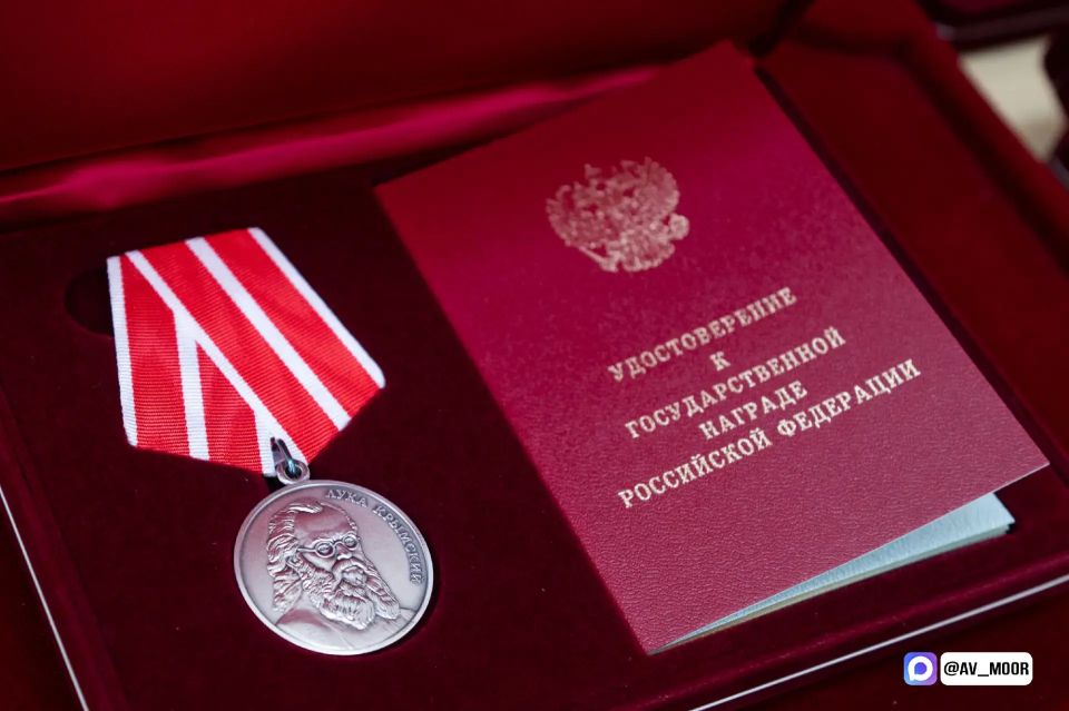 В преддверии Дня России выдающиеся специалисты сферы ЖКХ получили государственные и региональные награды В преддверии Дня России выдающиеся специалисты сферы ЖКХ получили государственные и региональные награды