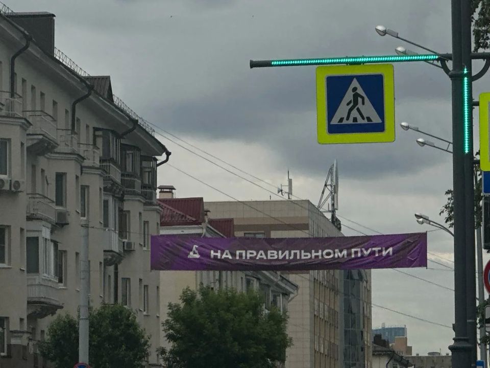 Тюмень готовится встречать свой 440-летний юбилей Тюмень готовится встречать свой 440-летний юбилей