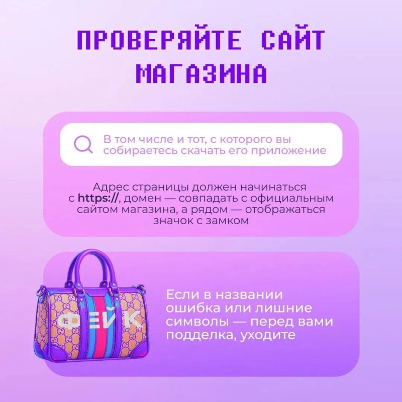 Как молодёжи уберечься от мошенников при оформлении интернет-заказов? Как молодёжи уберечься от мошенников при оформлении интернет-заказов?