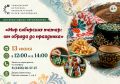 Тобольский историко-архитектурный музей-заповедник от всей души поздравляет тоболяков и гостей города с национальным праздником – Сабантуем!