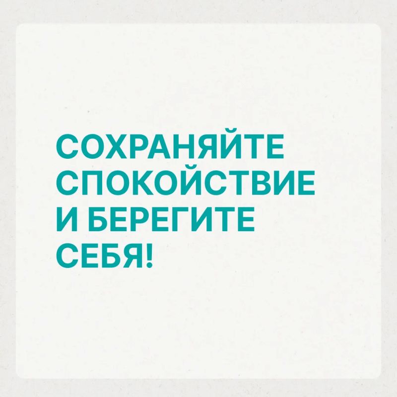 В условиях угрозы важно правильно распознавать сигналы оповещения В условиях угрозы важно правильно распознавать сигналы оповещения