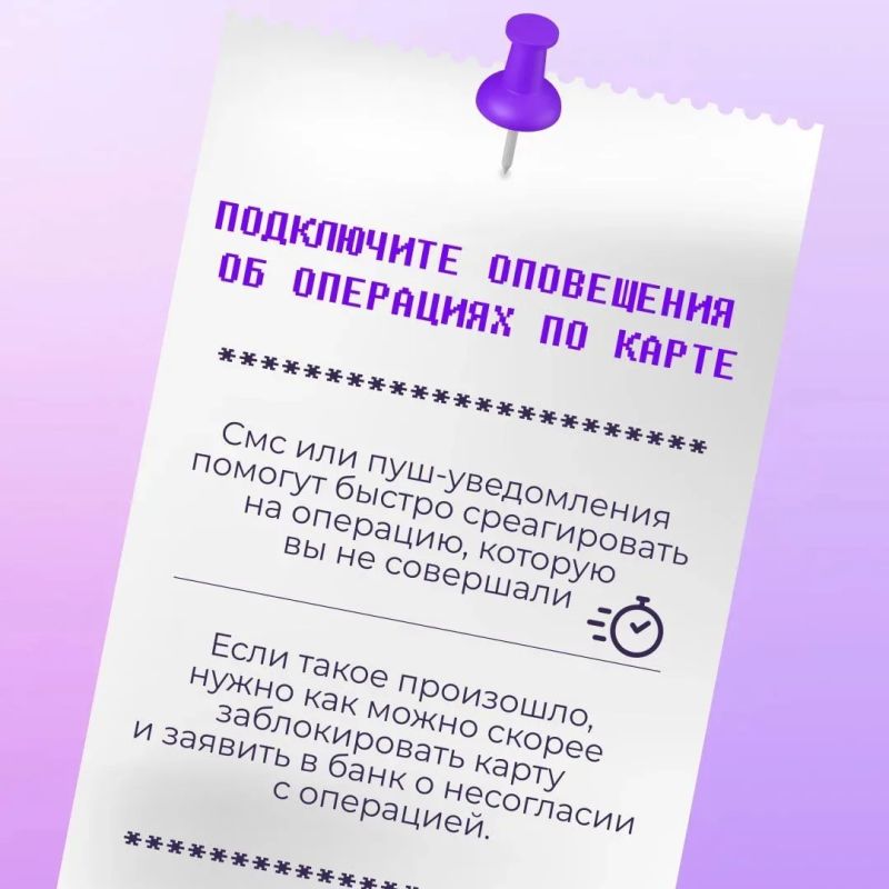 Как молодёжи уберечься от мошенников при оформлении интернет-заказов? Как молодёжи уберечься от мошенников при оформлении интернет-заказов?
