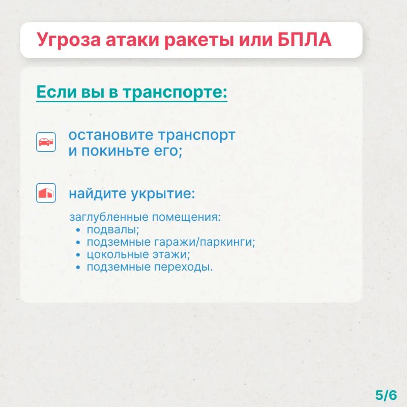 В условиях угрозы важно правильно распознавать сигналы оповещения В условиях угрозы важно правильно распознавать сигналы оповещения