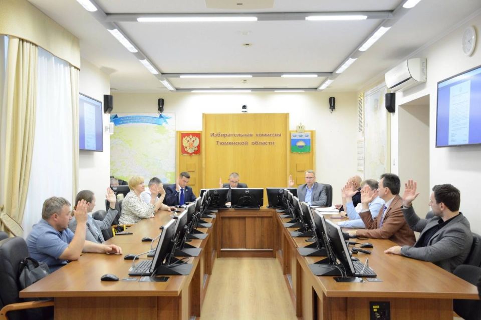 Сегодня провели 122-е заседание Избирательной комиссии Тюменской области Сегодня провели 122-е заседание Избирательной комиссии Тюменской области