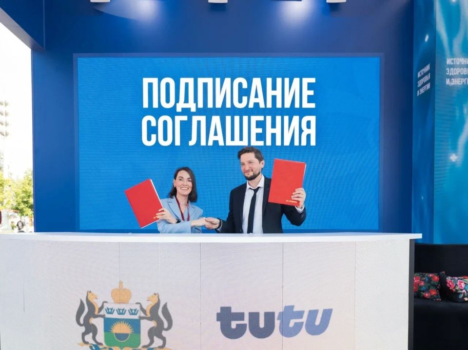 Тюменская область заключила ряд соглашений на форуме "Путешествуй!" Тюменская область заключила ряд соглашений на форуме "Путешествуй!"