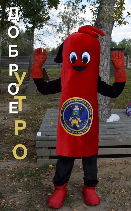 Доброе утро,Тюмень! Остался один день до выходных