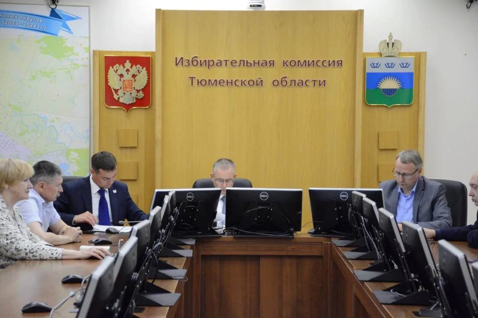 В Тюмени обсудили вопросы подготовки и проведения предстоящих избирательных кампаний