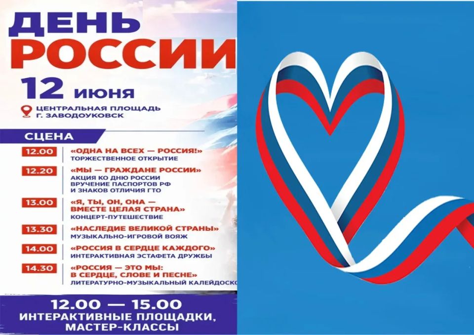 Благоустройство на благо жителей