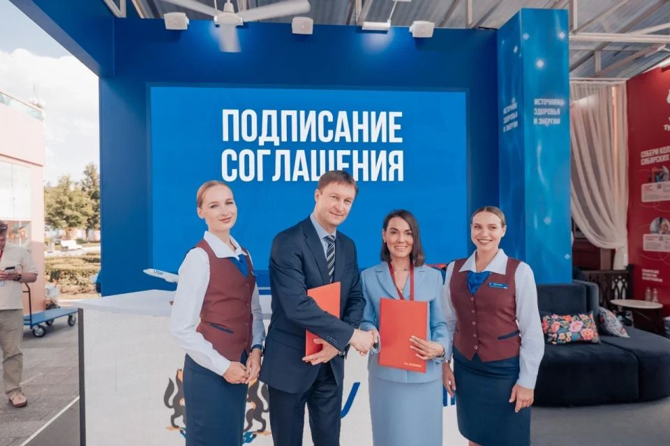 Тюменская область заключила ряд соглашений на форуме "Путешествуй!"