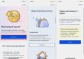 Налоговый вычет ежегодно оформляет лишь каждый четвёртый россиянин