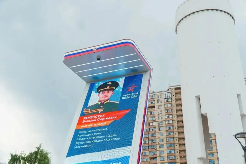В Тюмени открыли технологичный комплекс «Vечная Z» В Тюмени открыли технологичный комплекс «Vечная Z»