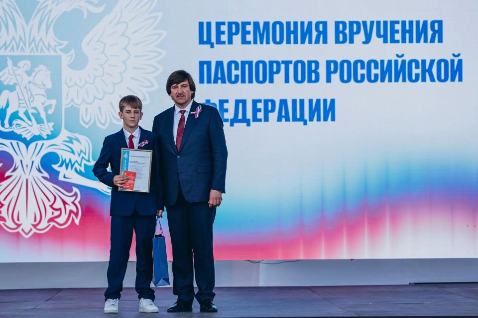 Максим Афанасьев: Мы отмечаем знаменательную дату — День России, и как же здорово, что именно сегодня наши юные тюменцы получили свой первый самый главный документ — паспорт гражданина Российской Федерации Максим Афанасьев: Мы отмечаем знаменательную дату — День России, и как же здорово, что именно сегодня наши юные тюменцы получили свой первый самый главный документ — паспорт гражданина Российской Федерации