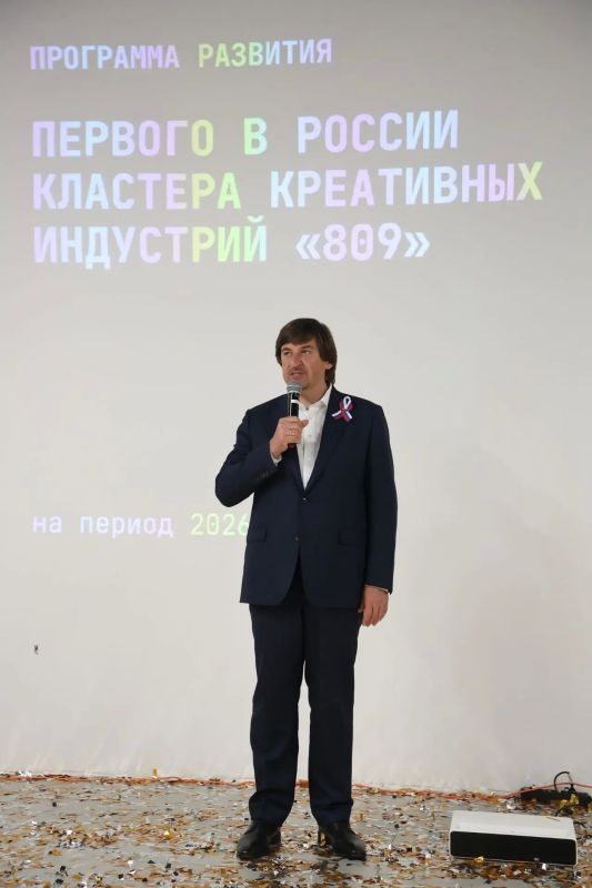 Максим Афанасьев: Кластер «809» открыт!. Я уже рассказывал о запуске уникального пространства в Тюмени – кластера креативных индустрий, и сегодня состоялось его открытие Максим Афанасьев: Кластер «809» открыт!. Я уже рассказывал о запуске уникального пространства в Тюмени – кластера креативных индустрий, и сегодня состоялось его открытие