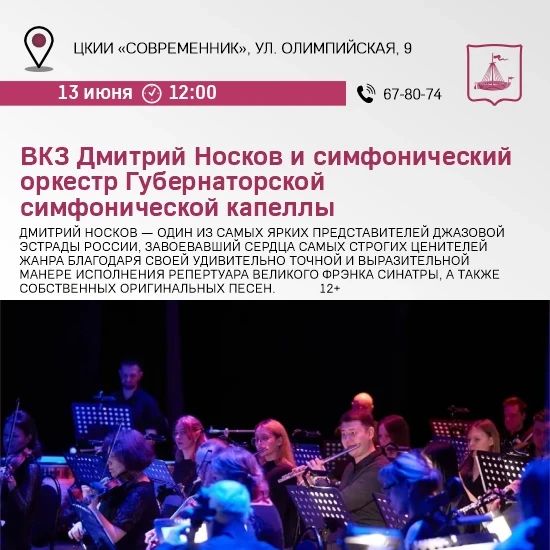 Куда идём 13 июня Куда идём 13 июня