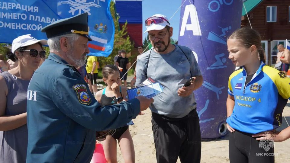 Турнир в честь Дня России прошел на озере Чемпионов Турнир в честь Дня России прошел на озере Чемпионов