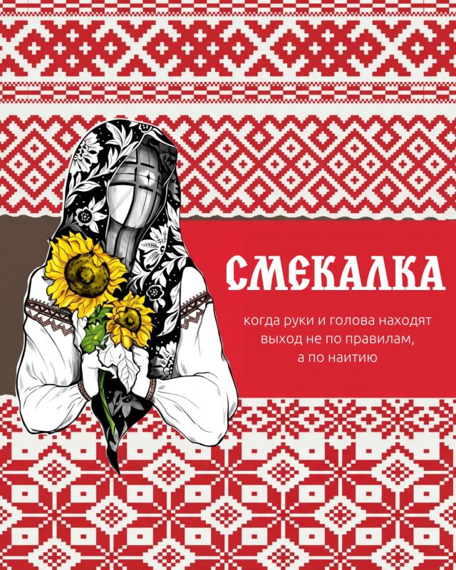 Смыслы, которые понимаешь сердцем, а не умом Смыслы, которые понимаешь сердцем, а не умом