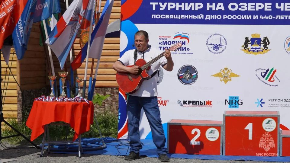 Турнир в честь Дня России прошел на озере Чемпионов Турнир в честь Дня России прошел на озере Чемпионов