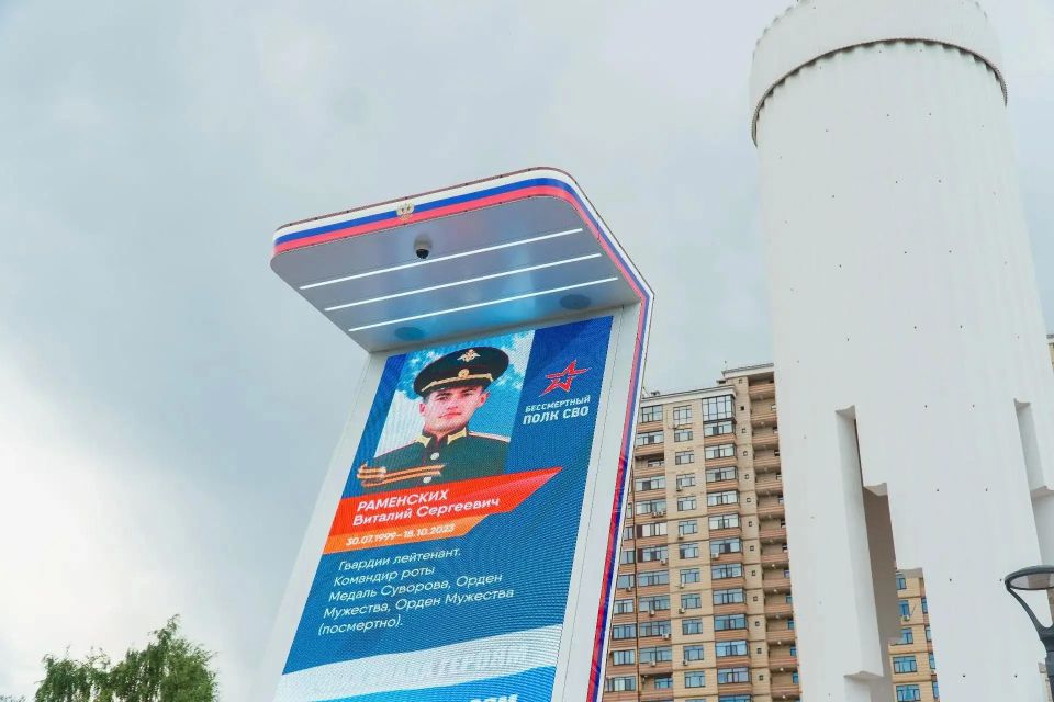 В Тюмени торжественно открыт технологичный комплекс "Vечная Z" для увековечения памяти защитников Отечества В Тюмени торжественно открыт технологичный комплекс "Vечная Z" для увековечения памяти защитников Отечества