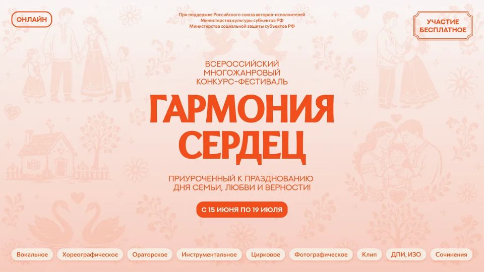 Уважаемые жители Тюменской области!
