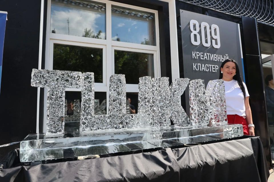 Максим Афанасьев: Кластер «809» открыт!. Я уже рассказывал о запуске уникального пространства в Тюмени – кластера креативных индустрий, и сегодня состоялось его открытие Максим Афанасьев: Кластер «809» открыт!. Я уже рассказывал о запуске уникального пространства в Тюмени – кластера креативных индустрий, и сегодня состоялось его открытие