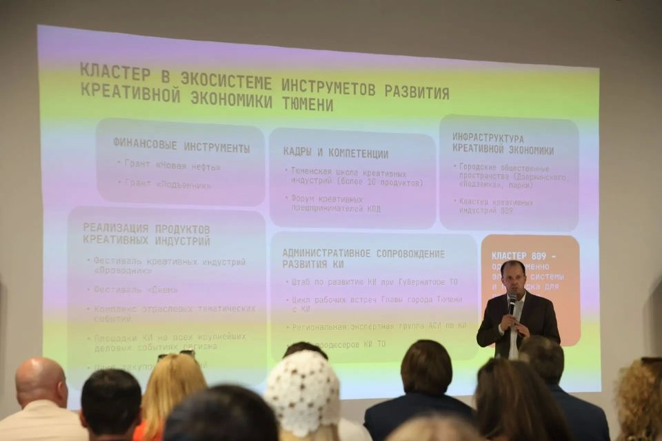 Максим Афанасьев: Кластер «809» открыт!. Я уже рассказывал о запуске уникального пространства в Тюмени – кластера креативных индустрий, и сегодня состоялось его открытие Максим Афанасьев: Кластер «809» открыт!. Я уже рассказывал о запуске уникального пространства в Тюмени – кластера креативных индустрий, и сегодня состоялось его открытие